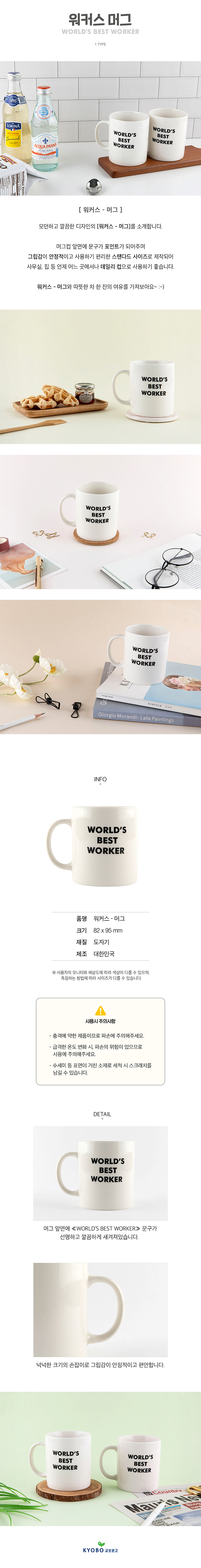 사은품 이미지 상세보기